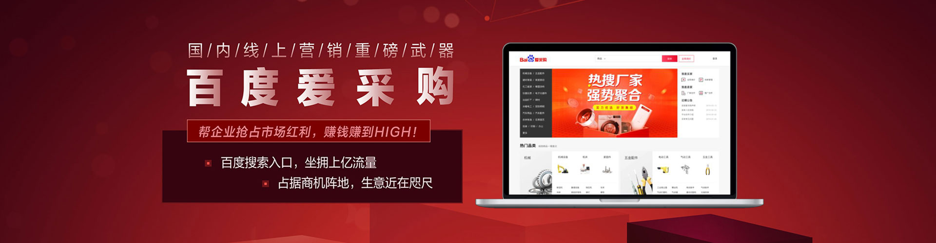 文县百度推广运营