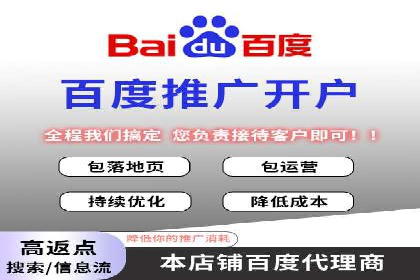 百度竞价包年服务：企业营销新选择