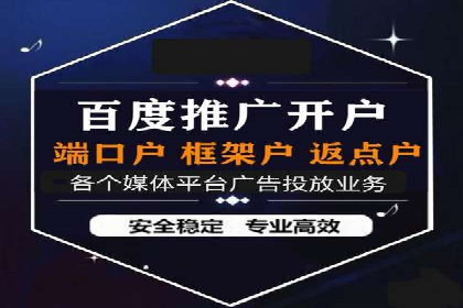 竞价托管的运营技巧：成功企业的实战经验