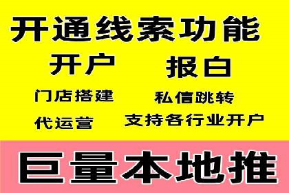 SEM托管服务实操案例：打造企业品牌知名度